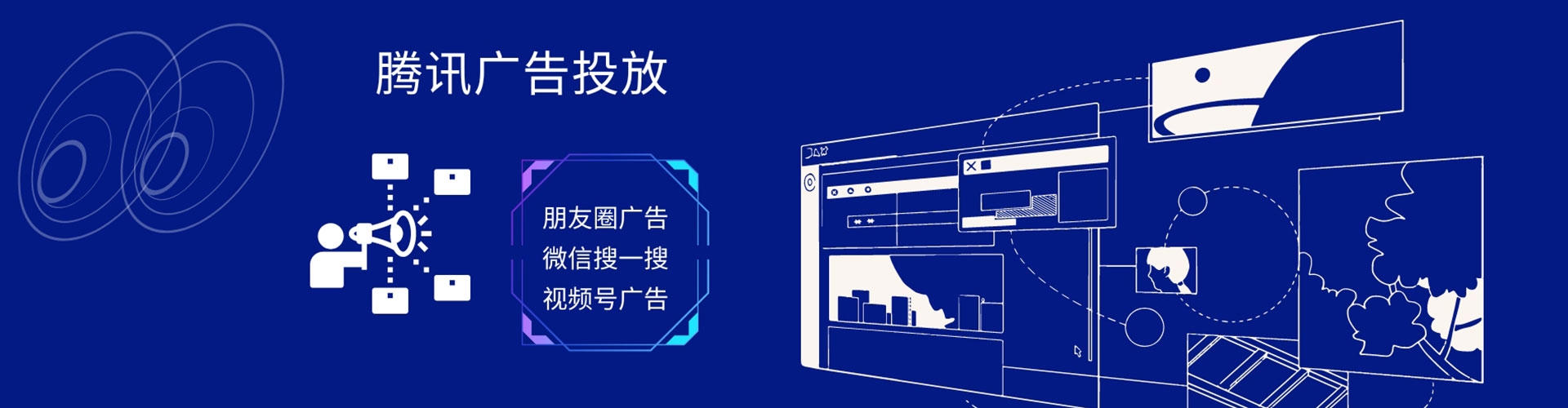 鹰手营子矿信息流代理