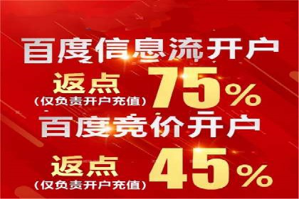 百度推广转化率提升，实战案例